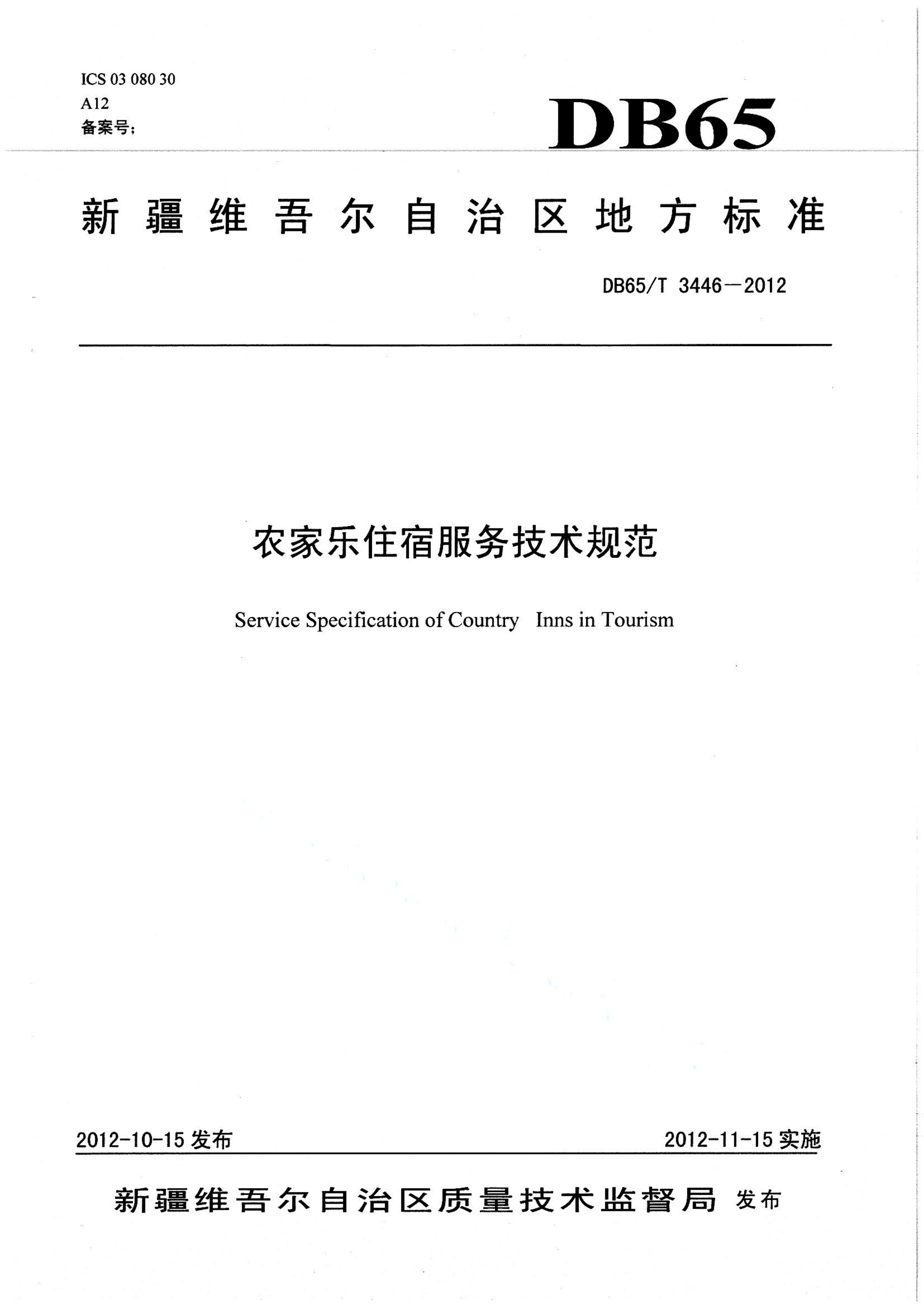 资源详情图